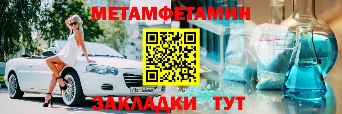 АМФ Premium  Вход с VPN  Амфетамин  Подольск  АМФЕТАМИН 