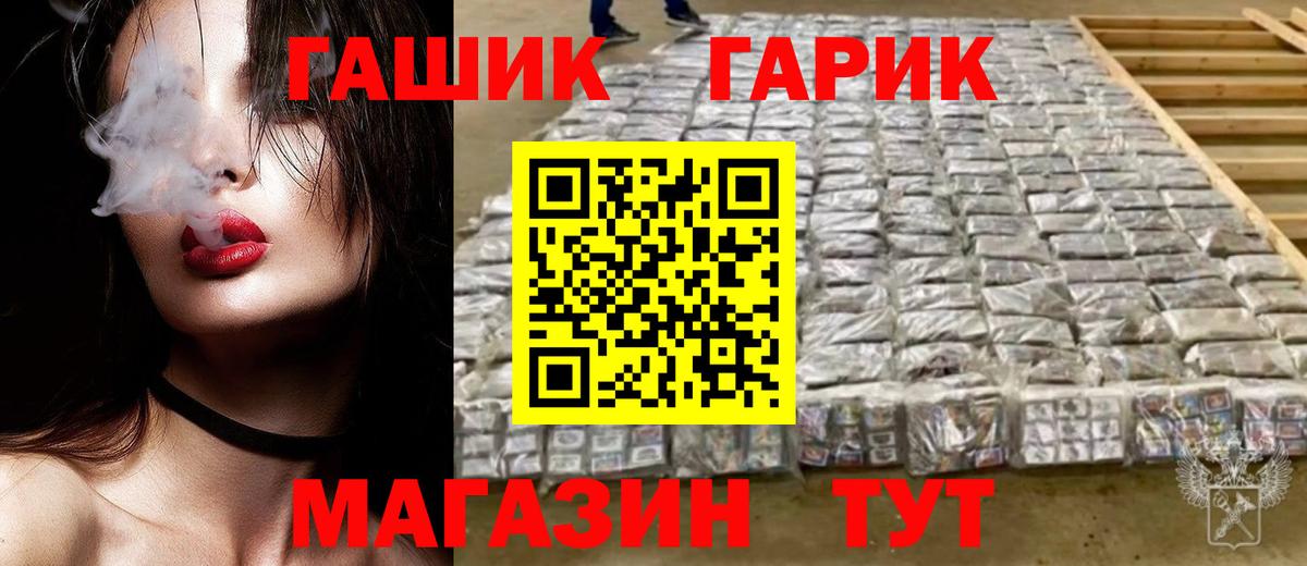 Подольск  Бошки Шишки  Cocaine  Меф МЯУ МЯУ кристаллы  Вход с VPN  Купить наркоту  ГАШИШ  ЭКСТАЗИ 