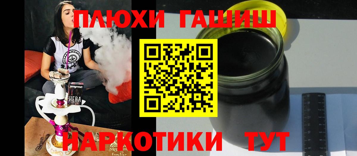 ГАШИШ Ice-O-Lator Подольск