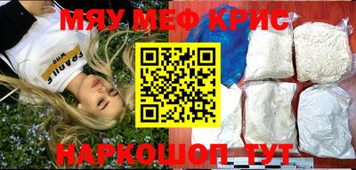 альфа пвп Рыбинск