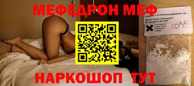 альфа пвп Рыбинск