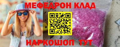 альфа пвп Рыбинск