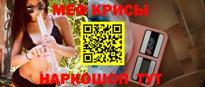 альфа пвп Рыбинск