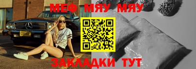 гашишное масло Рузаевка