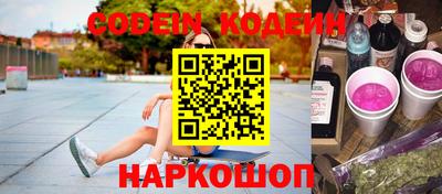 гашишное масло Рузаевка