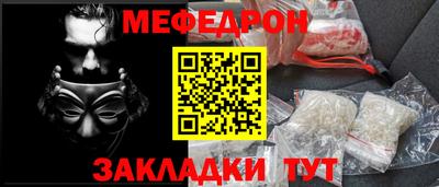 альфа пвп Рыбинск
