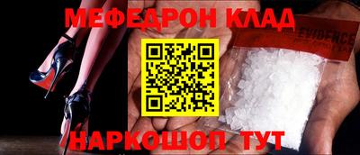 альфа пвп Рыбинск