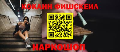 гашишное масло Рузаевка