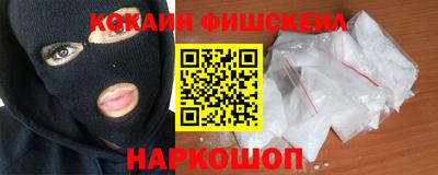 синтетический гашиш Рязань
