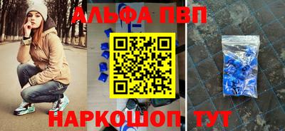 синтетический гашиш Рязань