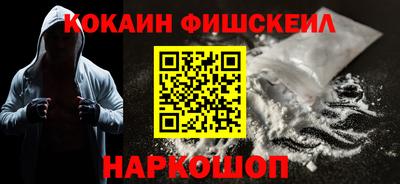 синтетический гашиш Рязань