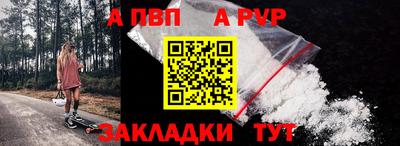 гашишное масло Рузаевка