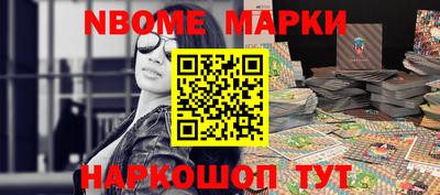 гашишное масло Рузаевка