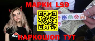 гашишное масло Рузаевка