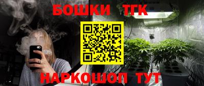 альфа пвп Рыбинск