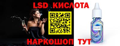 альфа пвп Рыбинск