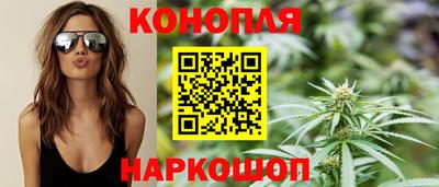 гашишное масло Рузаевка