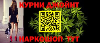 гашишное масло Рузаевка