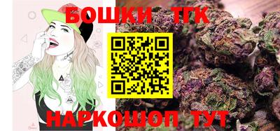 гашишное масло Рузаевка