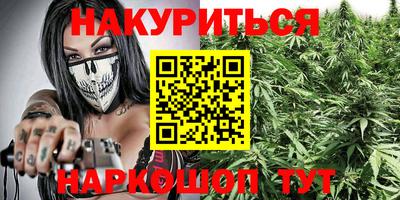 гашишное масло Рузаевка