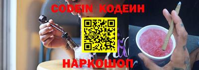 синтетический гашиш Рязань
