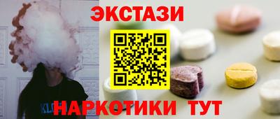 гашишное масло Рузаевка