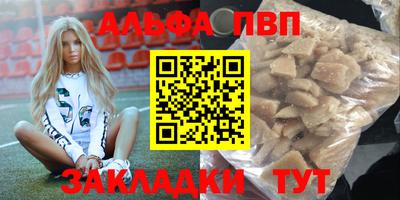 синтетический гашиш Рязань