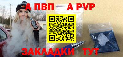 гашишное масло Рузаевка