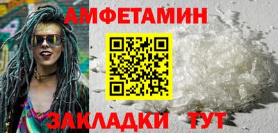 альфа пвп Рыбинск