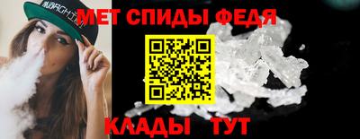 альфа пвп Рыбинск
