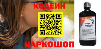 альфа пвп Рыбинск