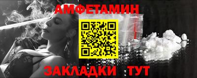 гашишное масло Рузаевка