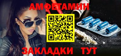 альфа пвп Рыбинск