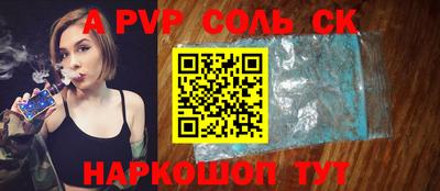 синтетический гашиш Рязань
