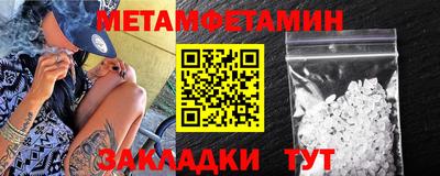 гашишное масло Рузаевка
