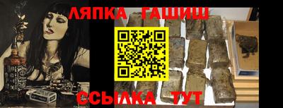 синтетический гашиш Рязань