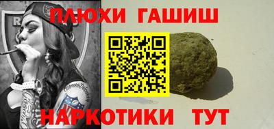 альфа пвп Рыбинск