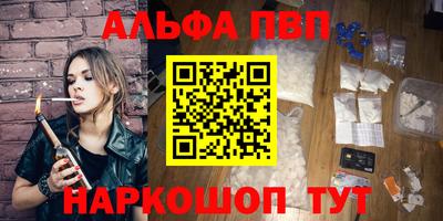 гашишное масло Рузаевка