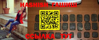 синтетический гашиш Рязань