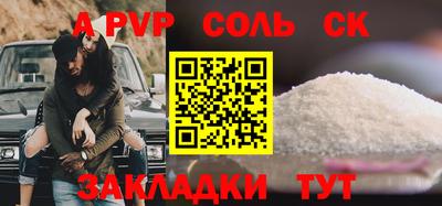 гашишное масло Рузаевка