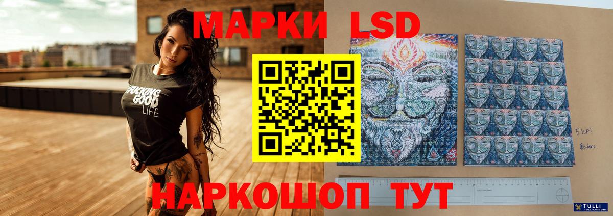 ЛСД экстази ecstasy Подольск