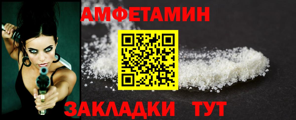 Первитин кристалл  Вход с VPN  Подольск  Метамфетамин  Первитин кристалл 
