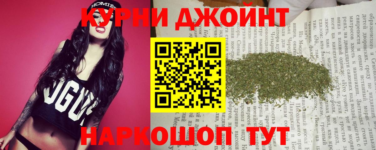 Канабис SATIVA & INDICA Подольск