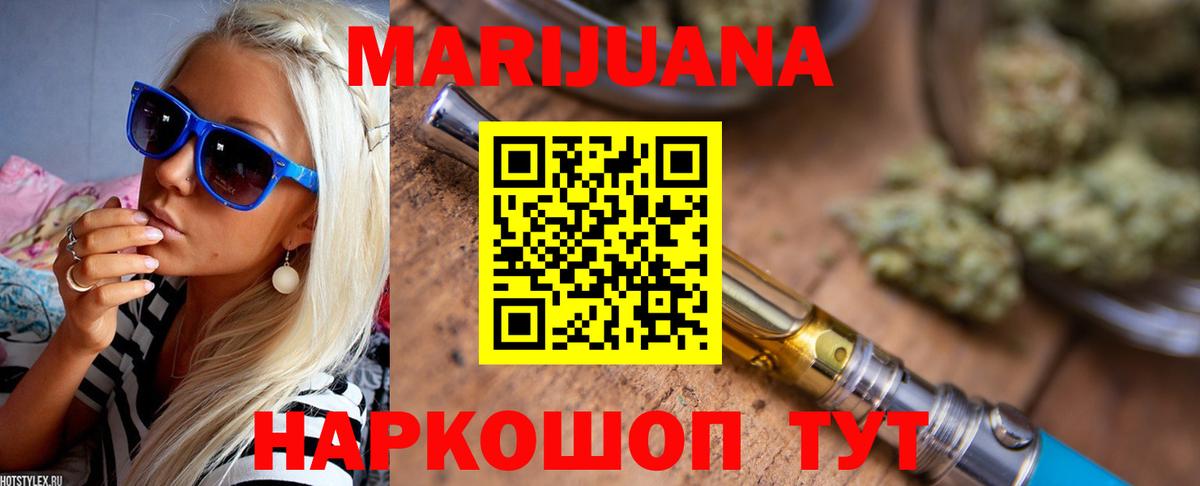 Канабис семена  Вход с VPN  Шишки марихуана MAZAR  Подольск  Каннабис тримм  Бошки марихуана Ganja 